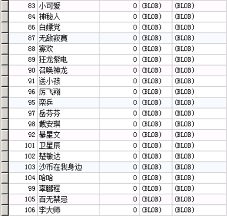 1.80神州复古3大陆微变大极品耐玩版本