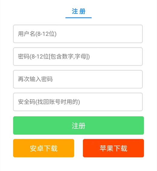 战神引擎对接网页注册账号和绑定域名的教程