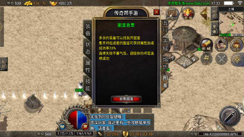 1.70新魔改复古三职业王者终极版[要授权]